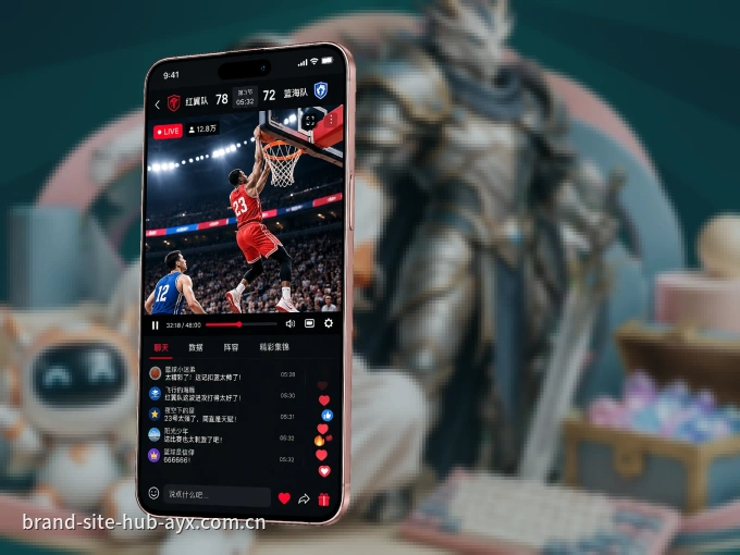 下载爱游戏 APP，观赛更加省心